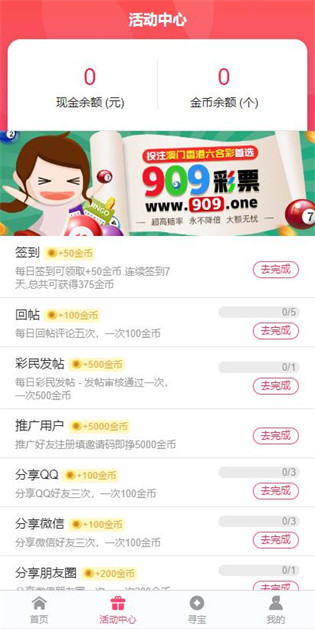 新澳2025大全正版免费资料