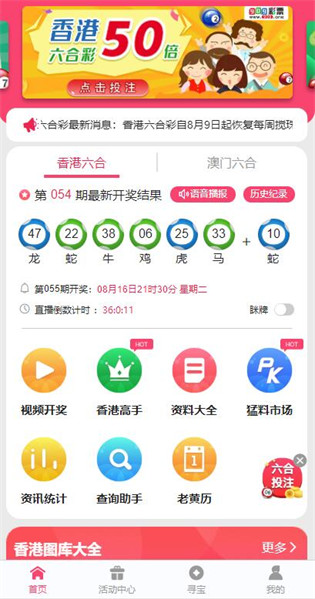 澳门宝典最快开奖结果查询——掌握最新开奖动态，赢在起跑线上，澳门宝典，最新开奖结果快速查询，赢在起跑线