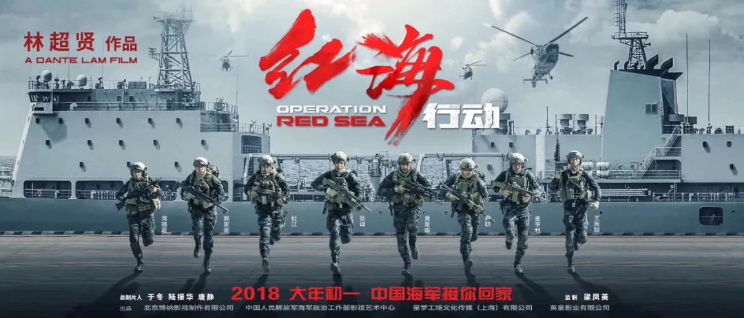 蛟龙突击队老子影院免费观看全集——探寻英雄背后的故事，蛟龙突击队全集免费观看，英雄背后的故事揭秘