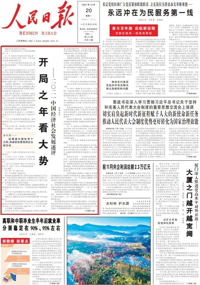 如何更好地通过头条新闻获取最新信息——SEO优化视角，从SEO优化角度，教你如何高效通过头条新闻获取最新信息