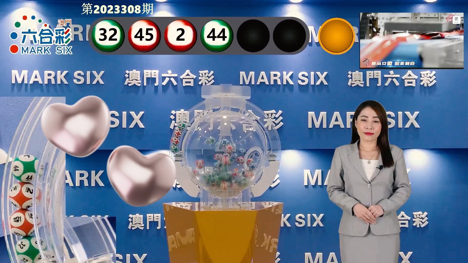 新澳门六开奖结果记录——探索与解析，澳门六开奖结果记录深度解析与探索