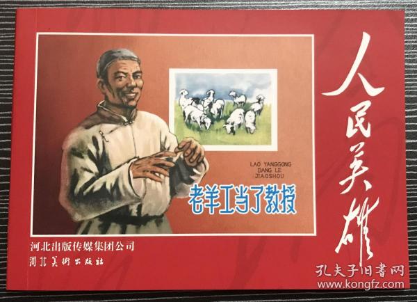 刘伯温论坛必中一肖正版——揭秘预测玄机，探寻正版魅力，揭秘刘伯温论坛必中生肖预测玄机，探寻正版魅力