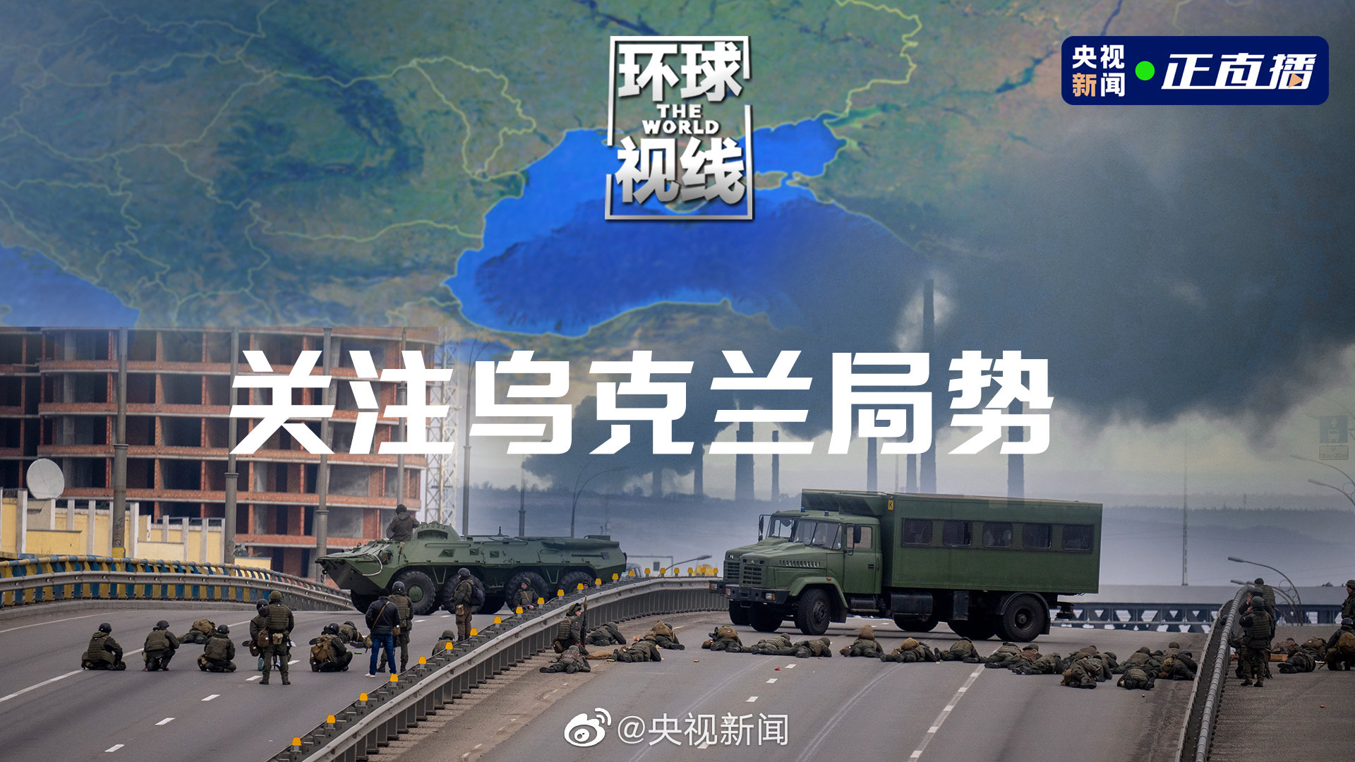 最新国际新闻聚焦俄乌局势，深度解析与前瞻，俄乌局势最新国际新闻深度解析与前瞻
