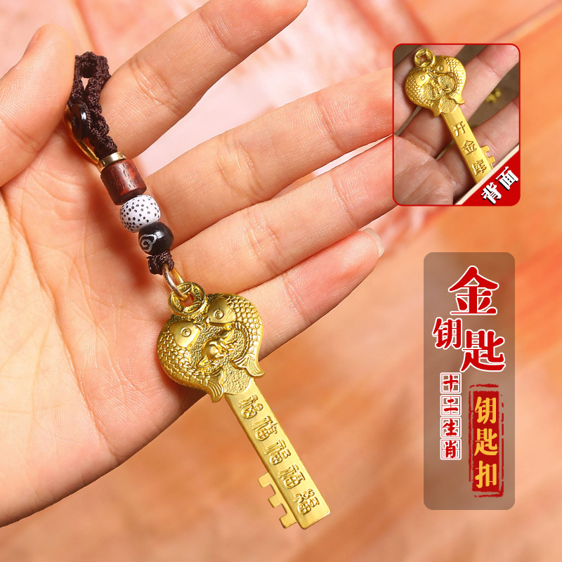 金钥匙一肖一码免费公开