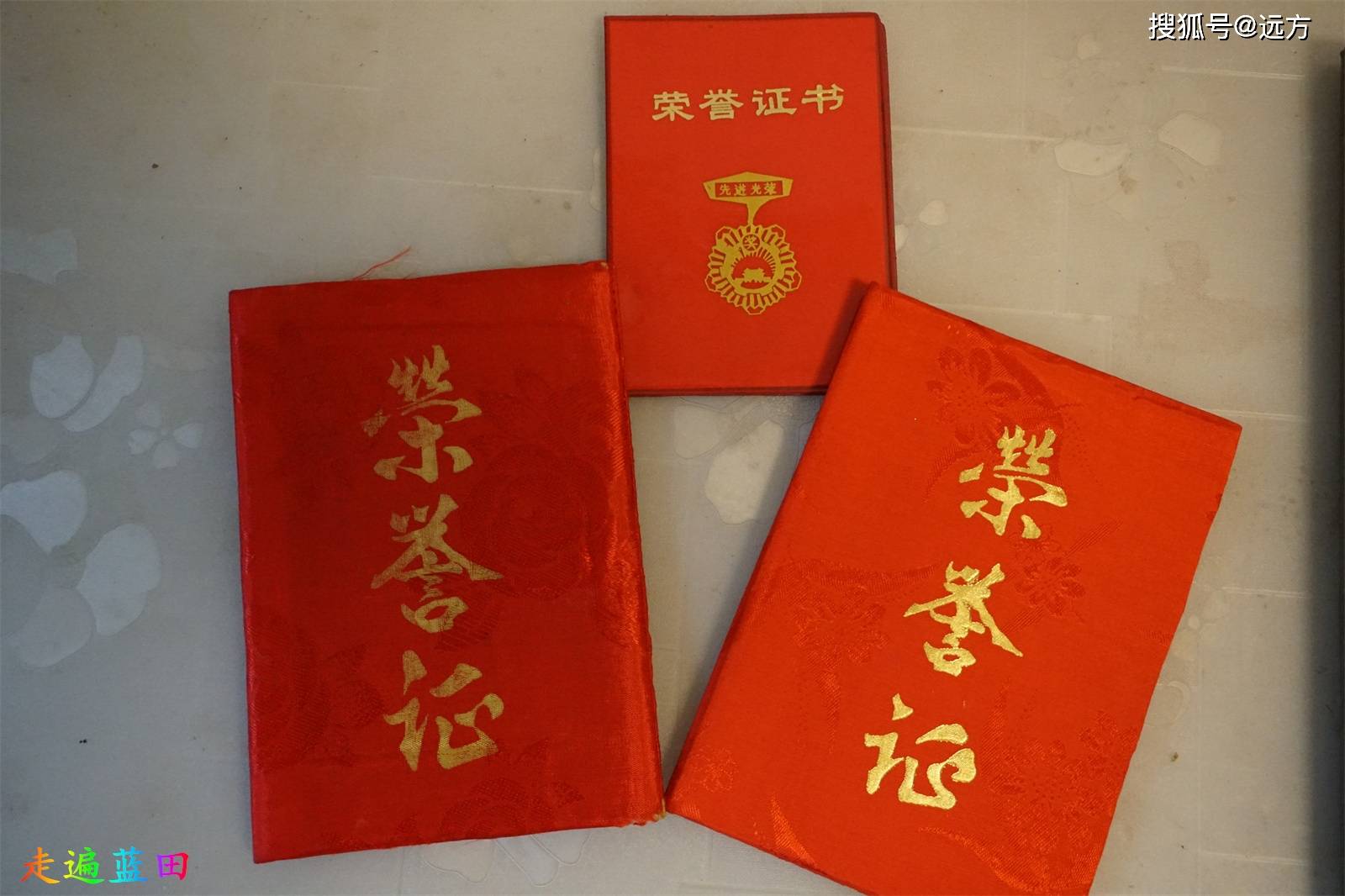 蓝田县人民武装部官网SEO优化文章，蓝田县人民武装部官网SEO优化策略解析