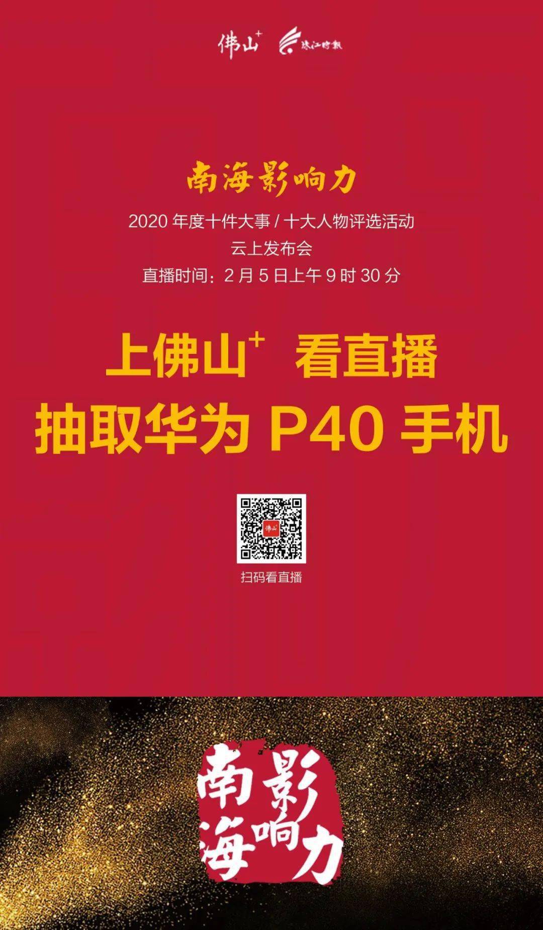 今日南海事件最新消息2020，深度分析与展望，南海事件最新动态深度解析与展望，2020年展望与趋势分析