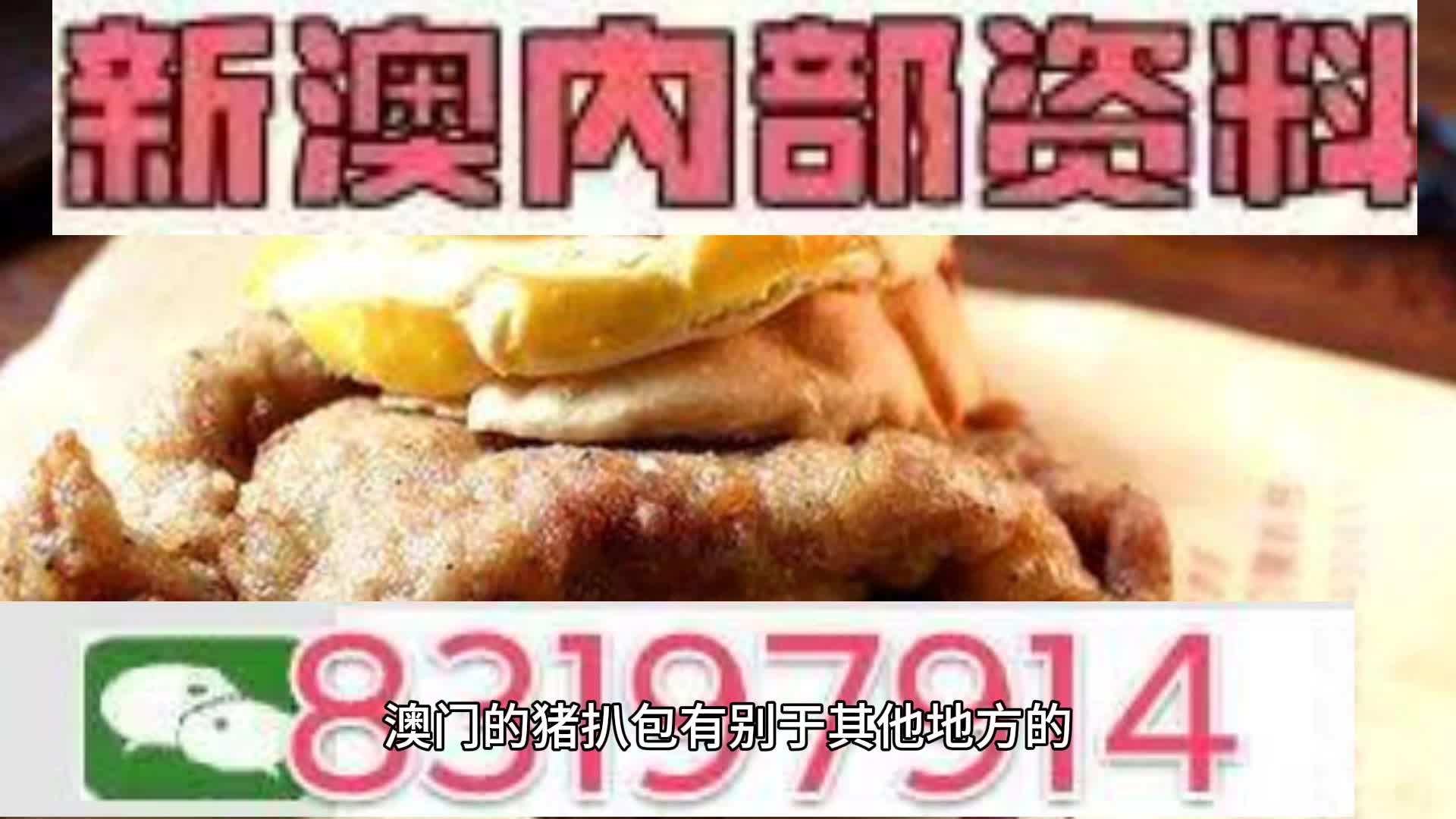 新澳天天开彩资料大全——全面解析彩票开奖数据，新澳天天开彩资料大全，全面解析彩票开奖数据揭秘中奖秘诀