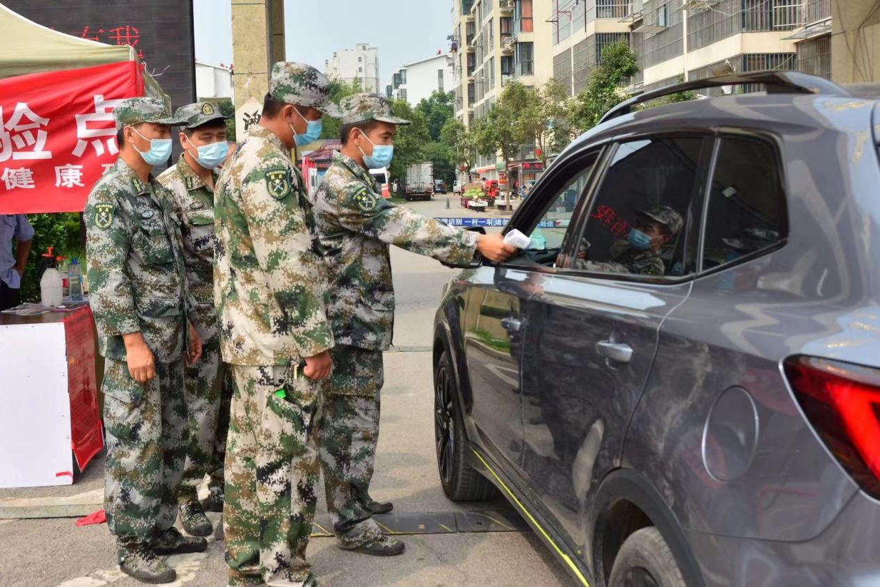 沛县人民武装部官网SEO优化文章，沛县人民武装部官网SEO优化策略与技巧探讨