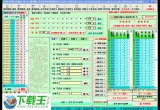 澳门最快开奖天彩——探索彩票的魅力与奥秘，澳门天彩开奖，揭开彩票魅力的神秘面纱