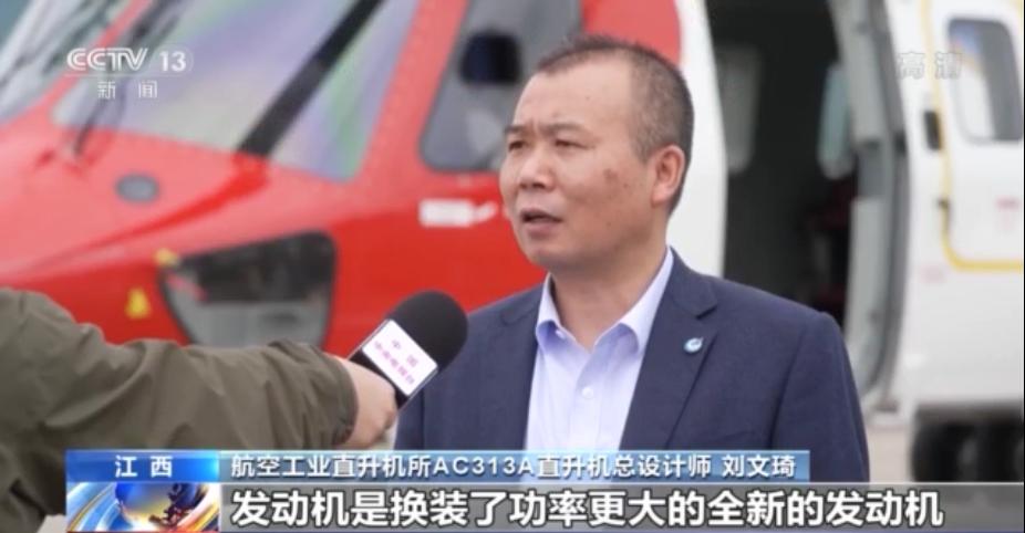 AC313军用版，探索军用直升机的卓越性能与特点，AC313军用版直升机，卓越性能与特点解析