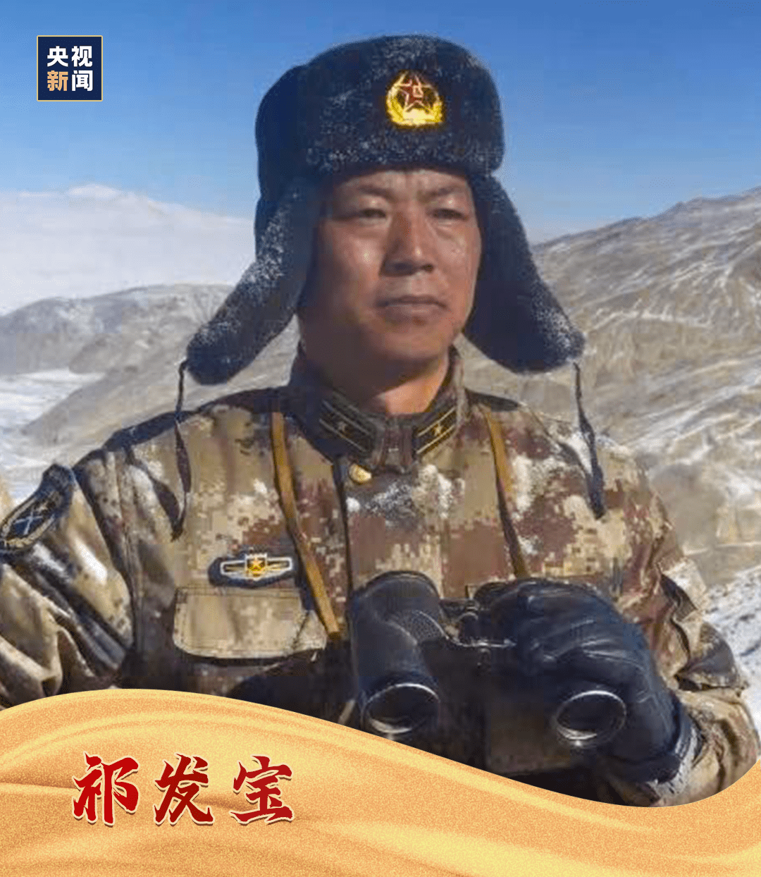 祁发宝，展望未来的卓越领导者，2024年的新篇章，祁发宝，展望未来的卓越领导者——2024年新篇章开启