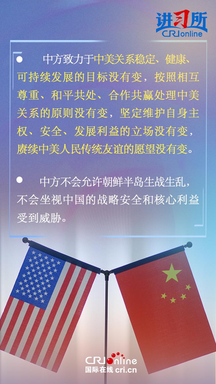 中美关系现状是什么，复杂多变中的挑战与机遇，中美关系现状，复杂多变中的挑战与机遇探究
