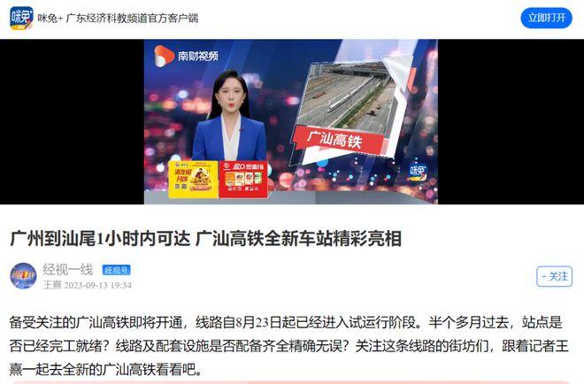 台海最新一小时消息新闻概览，台海最新动态，一小时新闻速递