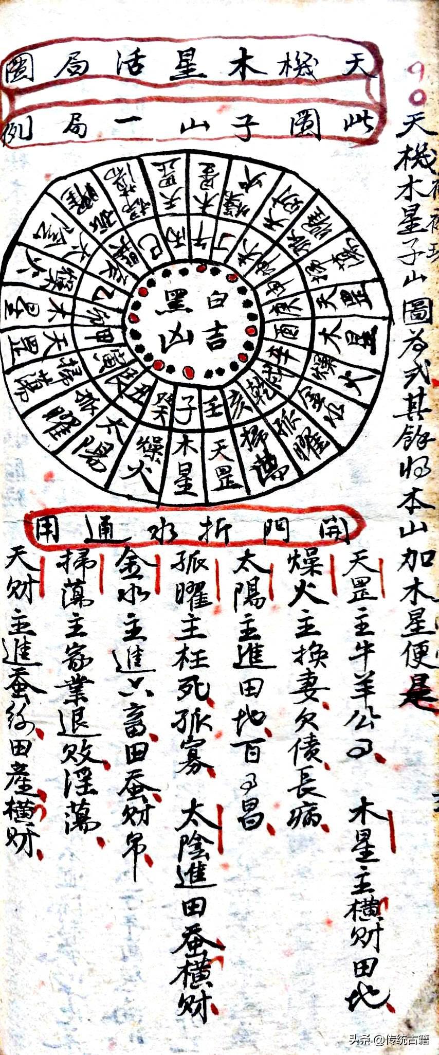 刘伯温打一生肖数字——揭秘古代传奇人物与生肖数字的神秘联系，刘伯温与生肖数字，揭秘传奇人物与神秘生肖的关联
