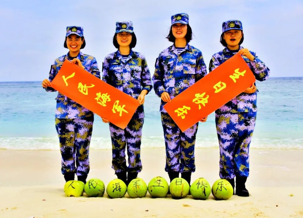 英勇海军力量