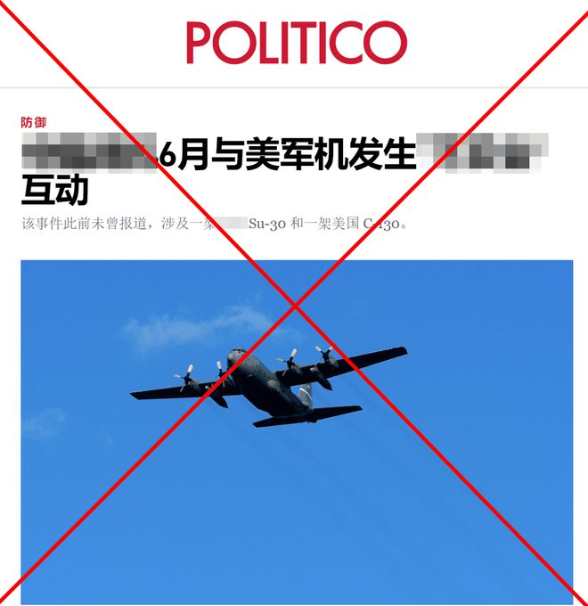 歼-16利落驱逐美军机，中国空军力量的骄傲展现，歼-16强势驱逐美军机，中国空军力量的荣耀展现