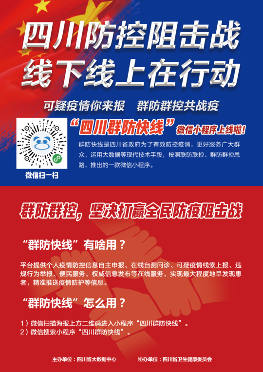 揭秘7777788888精准新传真，真相大揭秘，揭秘神秘数字组合背后的真相，精准新传真77777与88888的真相大揭秘