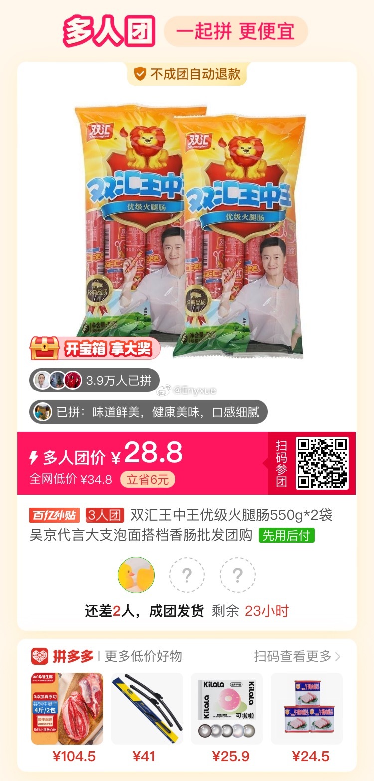 揭秘王中王白小姐与神秘生肖传奇，王中王白小姐与神秘生肖传奇揭秘