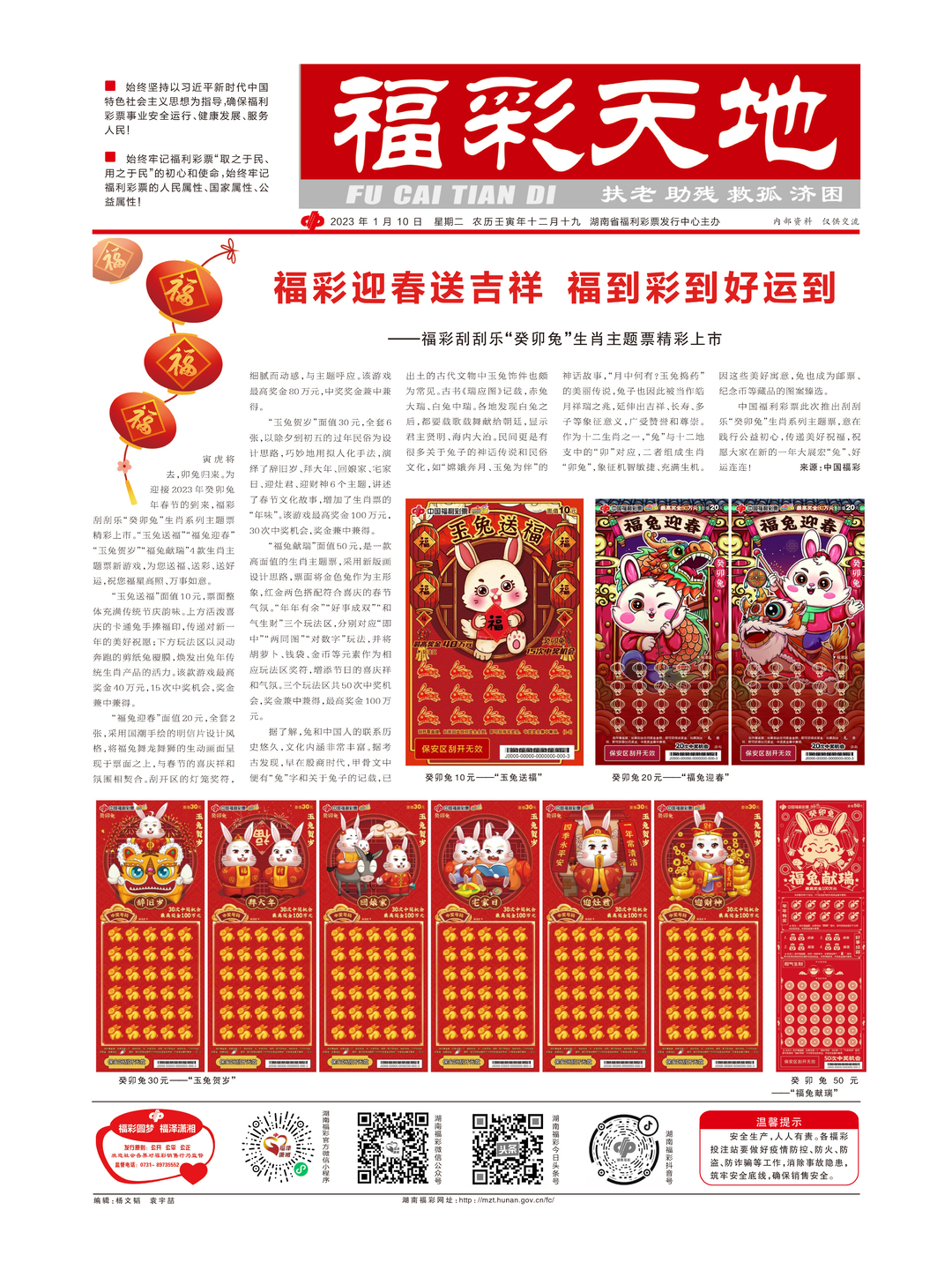关于2025天天彩全年免费资料的全方位解析与获取指南，2025天天彩全年免费资料全方位解析与获取攻略