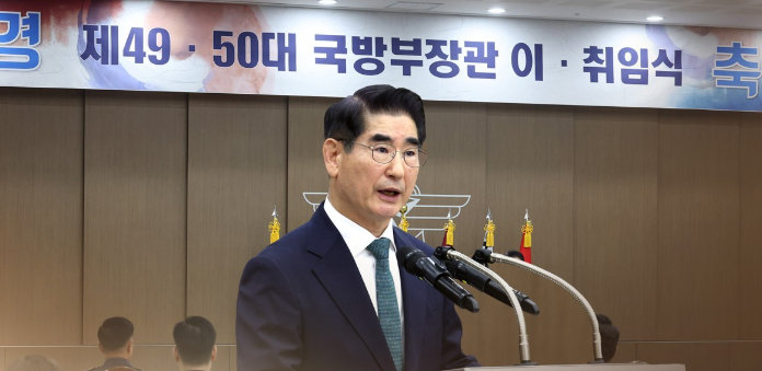 韩检察厅对前国防部长官发拘捕令，深度分析与观察，韩检察厅对前国防部长官发布拘捕令，深度剖析与观察