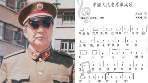 中国志愿军军歌