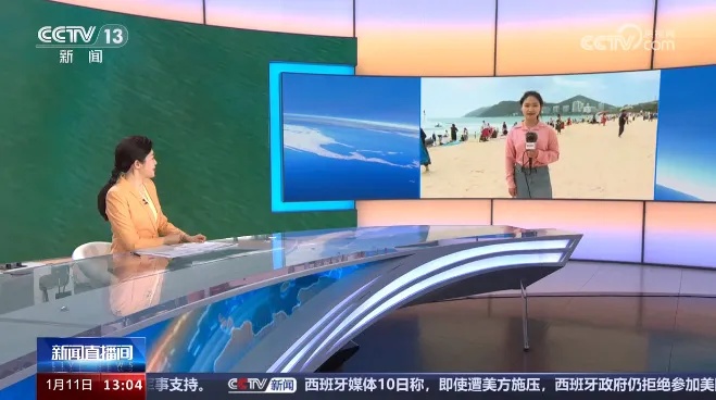 实时新闻动态