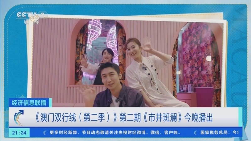 新澳门三肖三码必出期期准2023，揭秘精准预测的秘密，揭秘澳门三肖三码精准预测，期期必出，预测秘密大揭秘（2023年）