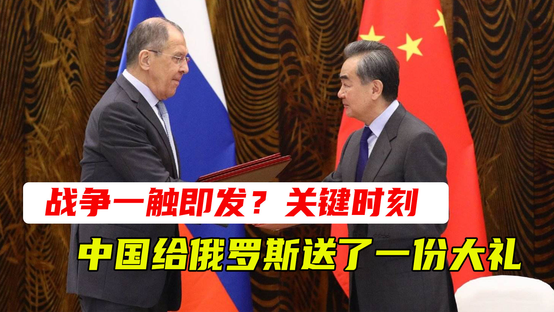俄罗斯再送中国一份大礼，深化合作，共创双赢新篇章，中俄深化合作，共创双赢新篇章，俄罗斯再赠中国一份大礼