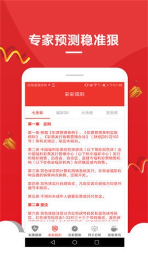 澳门资料大全正版 2025年最新版指南，澳门正版资料大全，2025年最新版指南总览