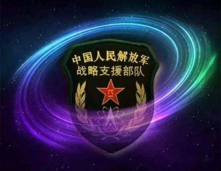 战略支援部队的主要驻扎地点解析，战略支援部队驻扎地点深度解析