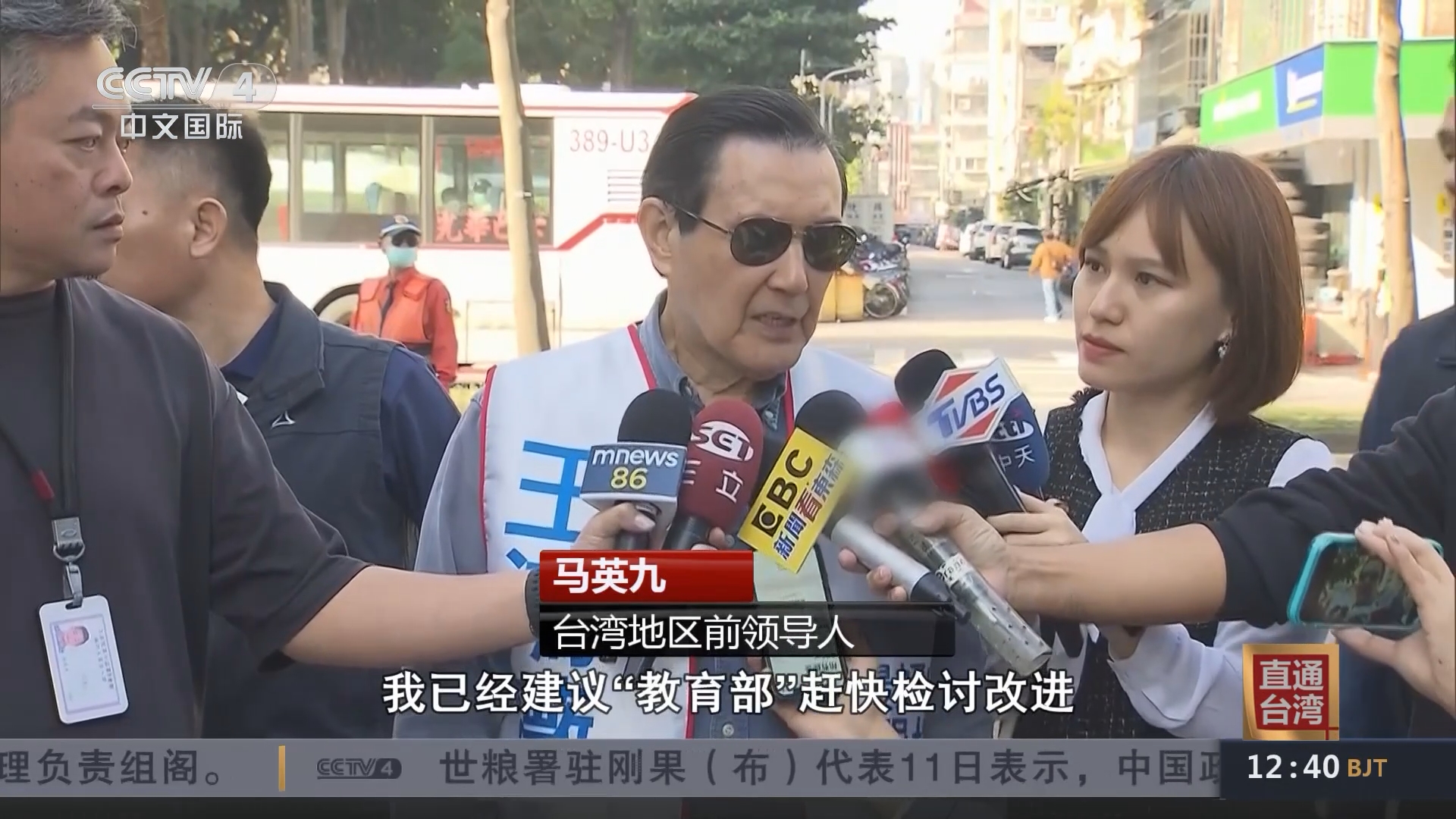 台湾最新消息今天52，政治、经济与社会动态概览，台湾今日政治、经济与社会动态概览，最新消息52速览