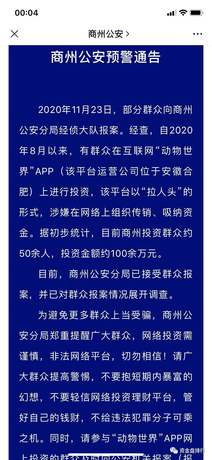 最新消息报道，全球动态一网打尽，全球最新动态一网打尽报道速递