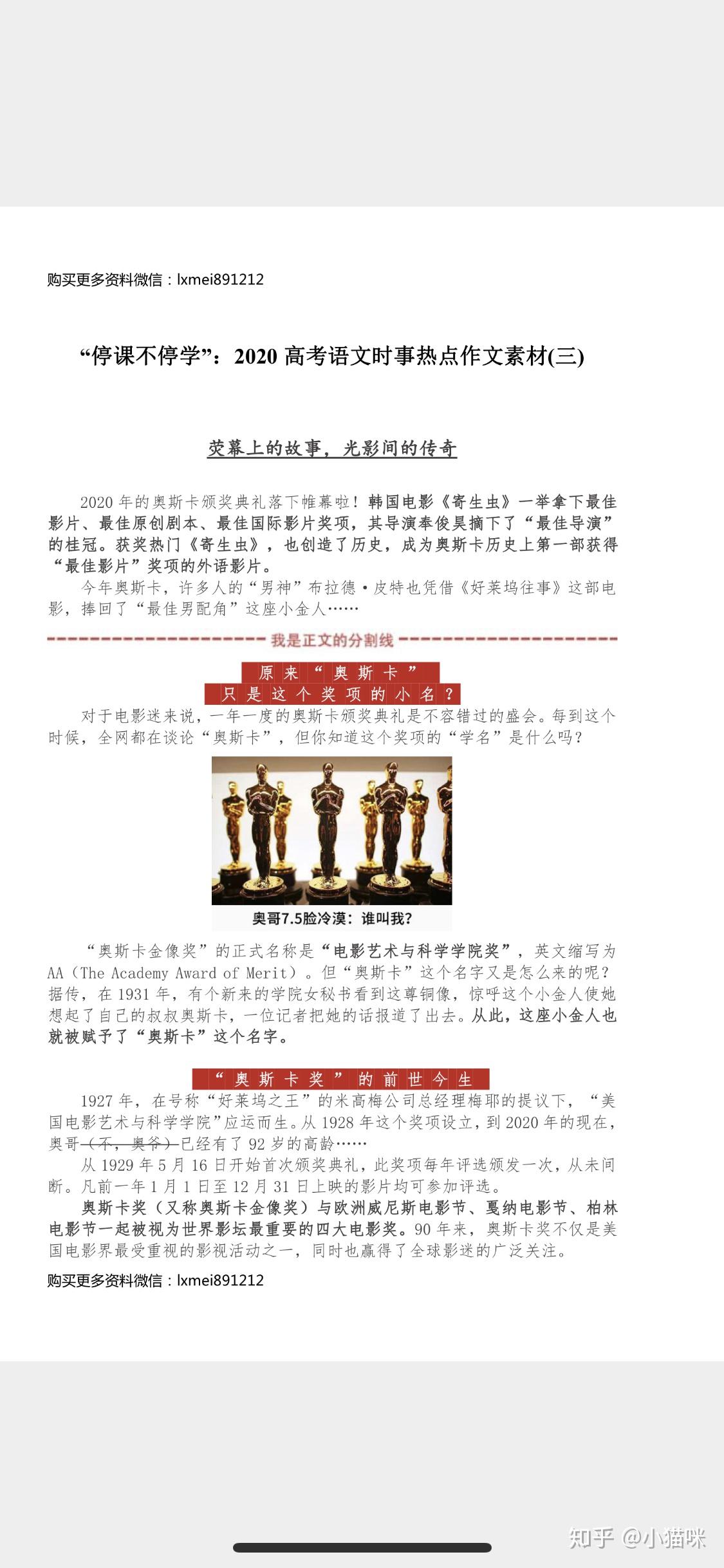 2020年时事热点事件回顾与解析，2020年时事事热点事件回顾与深度解析