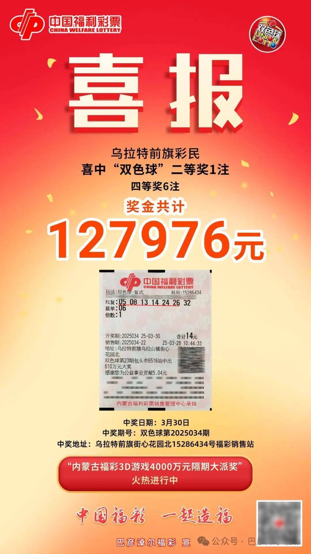 揭秘与策略解析