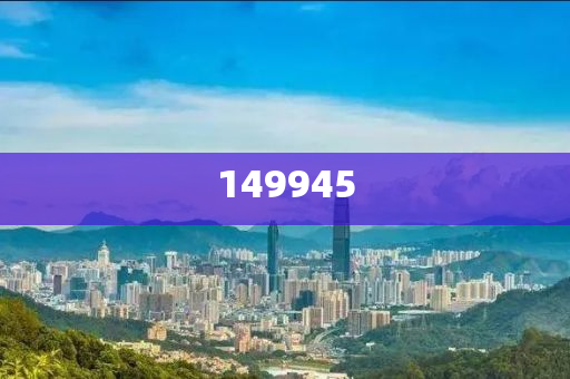 澳门正版精准免费资料，探索未来的预测与机遇（2025展望），澳门正版精准资料揭秘，未来预测与机遇展望（2025年展望）
