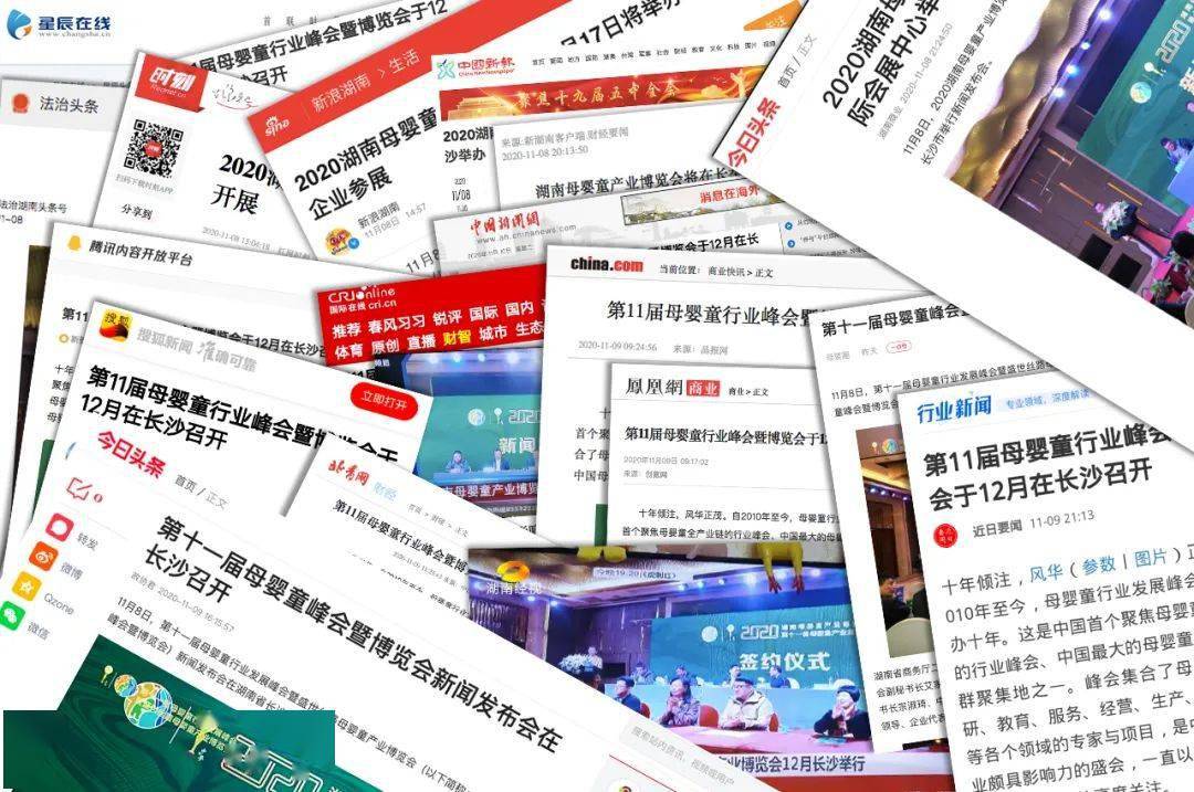 新间头条今日新闻国际，全球最新动态一网打尽，全球最新动态一网打尽，今日国际新闻头条速递