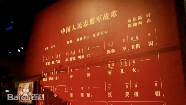 今天天气与志愿军军歌，一段历史与文化的交融，天气与军歌，历史与文化交融的志愿军记忆