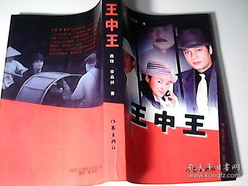 背后的故事与奥秘揭秘