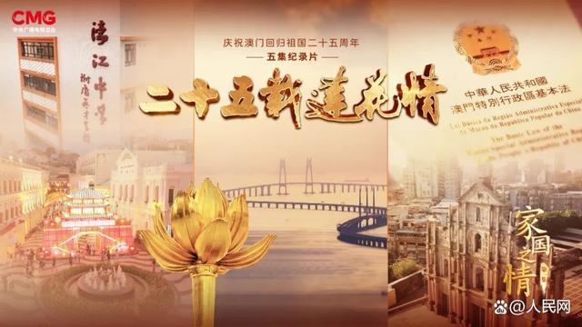 奥秘与探索/揭秘