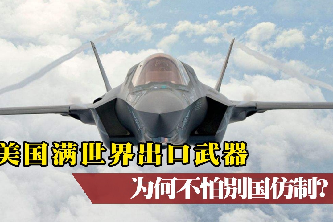 美国是否提供了武器？全面解读相关情况，美国武器供应情况全面解读，背景、现状与影响