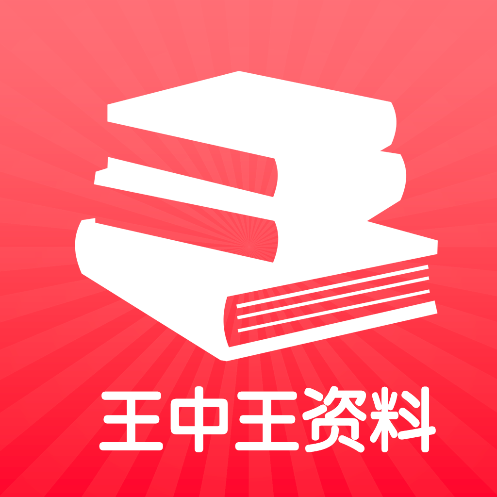 王中王免费供应护栏