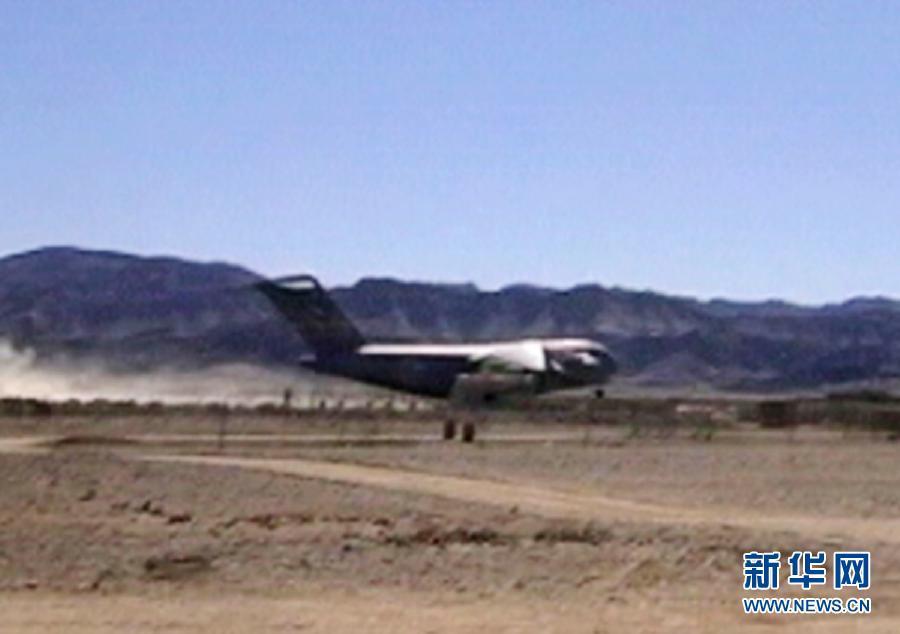舍姆西空军基地，历史、现状和未来展望，舍姆西空军基地，历史沿革、现状解析与未来展望