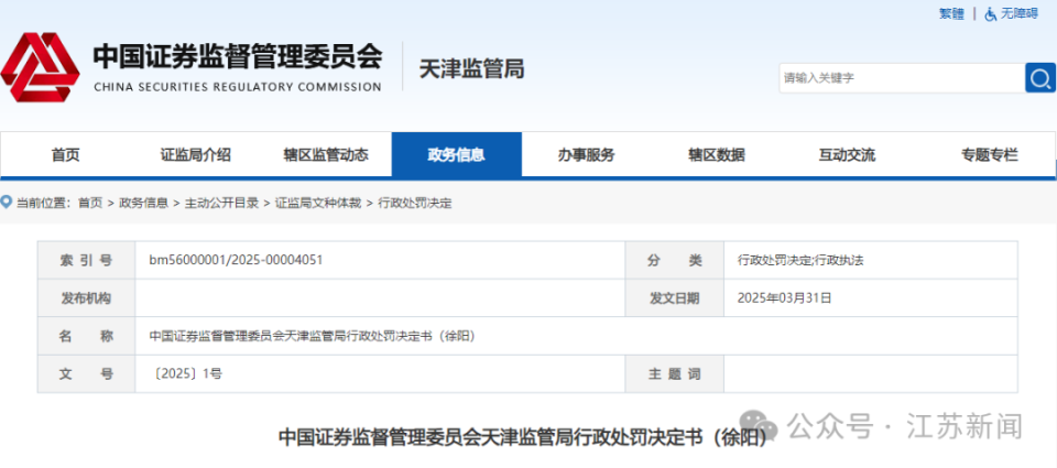 2025新澳精准正版资料，全面解析与获取指南，2025新澳正版资料全面解析与获取指南