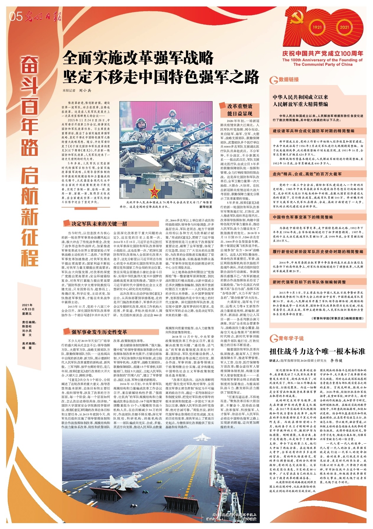 最新动态/消息深度解析