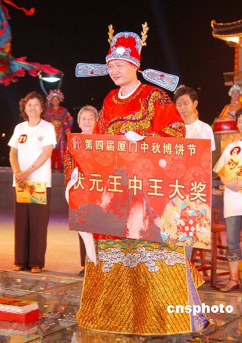 一肖王中王铁算