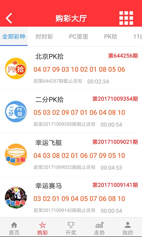 香港特马资料王中王下载，深度探索与理解，香港特马资料王中王下载，深度探索与理解的指南