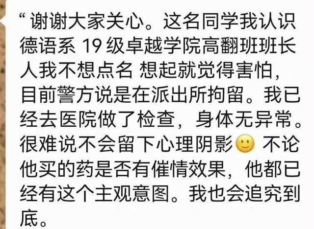 国际观察，上外的独特视角与全球影响力，上外独特视角下的国际观察与全球影响力