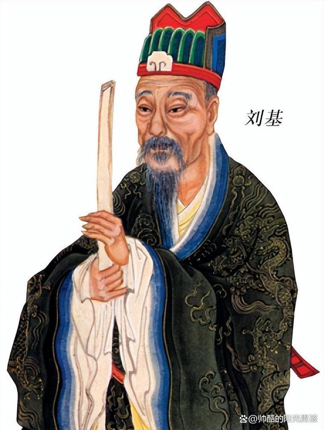 揭秘刘伯温与生肖中特乙公开的秘密，刘伯温与生肖特乙之谜揭晓