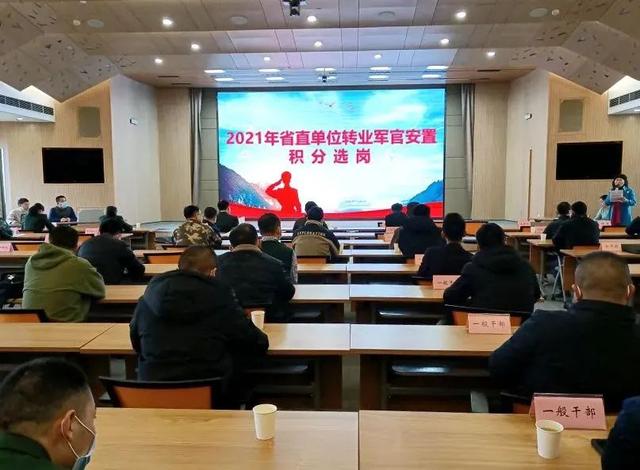 北京军转安置政策论坛，深度解读与探讨，北京军转安置政策论坛，深度解读与探讨新动向