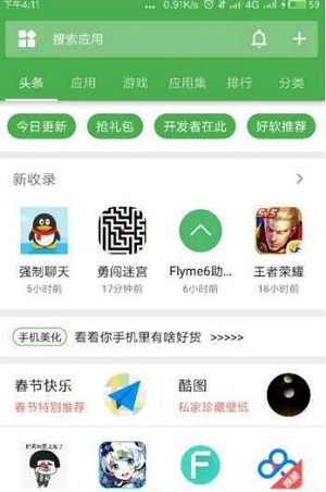 铁血网有没有APP，深度解析与探讨，铁血网APP深度解析与探讨